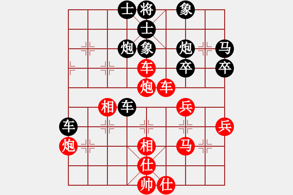 象棋棋譜圖片：財(cái)神[1150812953] -VS- 大地[1501709606] - 步數(shù)：50 