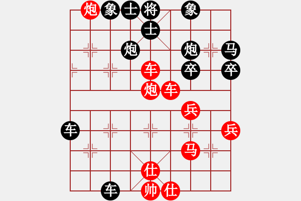 象棋棋譜圖片：財(cái)神[1150812953] -VS- 大地[1501709606] - 步數(shù)：60 