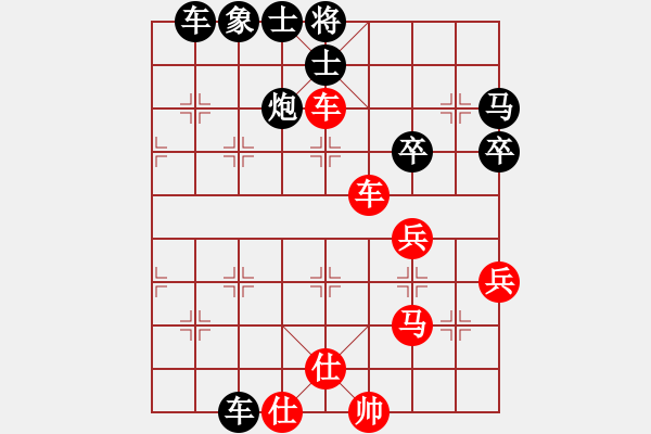 象棋棋譜圖片：財(cái)神[1150812953] -VS- 大地[1501709606] - 步數(shù)：70 