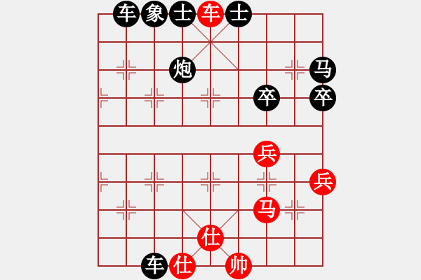 象棋棋譜圖片：財(cái)神[1150812953] -VS- 大地[1501709606] - 步數(shù)：73 