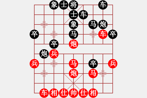 象棋棋譜圖片：山西業(yè)余棋王賽姚村鎮(zhèn)中國象棋公開賽第2輪11臺 忻州霍羨勇先負太原韓強 - 步數(shù)：30 