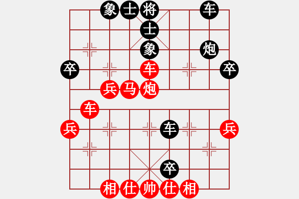 象棋棋譜圖片：山西業(yè)余棋王賽姚村鎮(zhèn)中國象棋公開賽第2輪11臺 忻州霍羨勇先負太原韓強 - 步數(shù)：40 