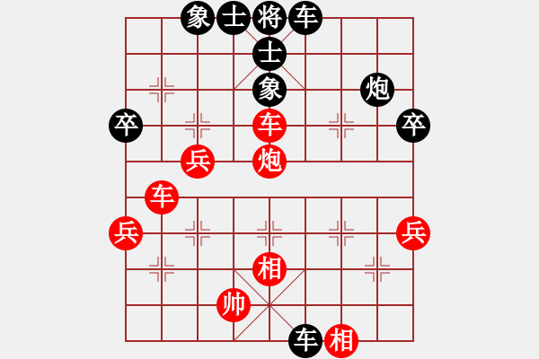 象棋棋譜圖片：山西業(yè)余棋王賽姚村鎮(zhèn)中國象棋公開賽第2輪11臺 忻州霍羨勇先負太原韓強 - 步數(shù)：50 