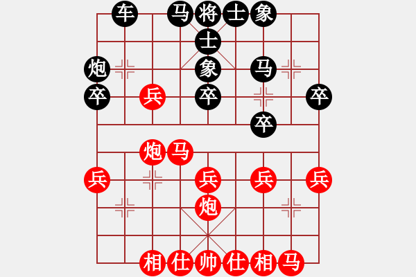 象棋棋譜圖片：美猴王[2433466203] -VS- 兩頭蛇[406039482] - 步數(shù)：30 