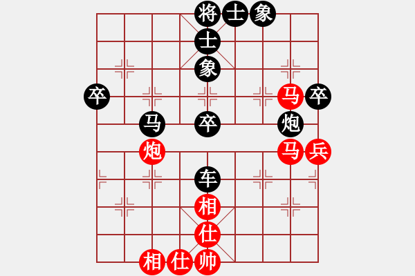 象棋棋譜圖片：美猴王[2433466203] -VS- 兩頭蛇[406039482] - 步數(shù)：60 