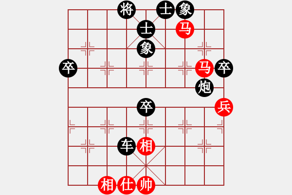 象棋棋譜圖片：美猴王[2433466203] -VS- 兩頭蛇[406039482] - 步數(shù)：72 