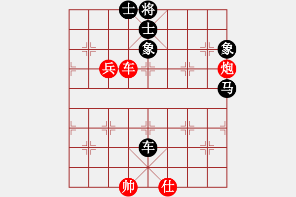 象棋棋譜圖片：揚(yáng)州棋俠(9段)-負(fù)-芳君(6段) - 步數(shù)：100 