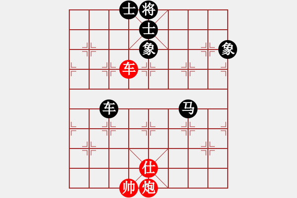 象棋棋譜圖片：揚(yáng)州棋俠(9段)-負(fù)-芳君(6段) - 步數(shù)：110 