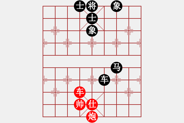 象棋棋譜圖片：揚(yáng)州棋俠(9段)-負(fù)-芳君(6段) - 步數(shù)：120 