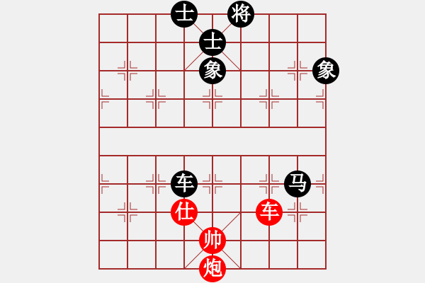 象棋棋譜圖片：揚(yáng)州棋俠(9段)-負(fù)-芳君(6段) - 步數(shù)：130 