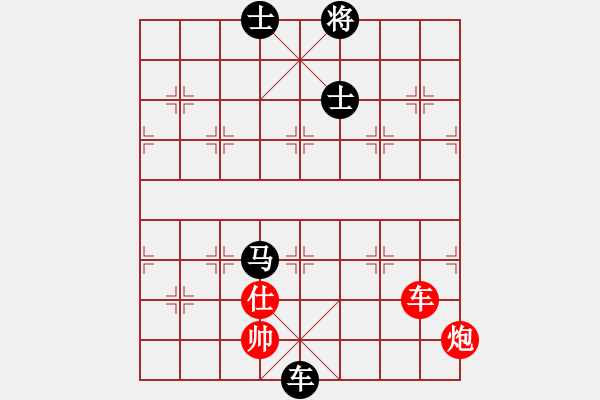 象棋棋譜圖片：揚(yáng)州棋俠(9段)-負(fù)-芳君(6段) - 步數(shù)：140 