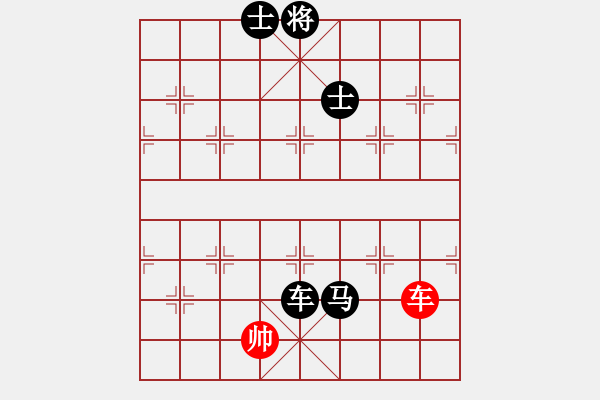 象棋棋譜圖片：揚(yáng)州棋俠(9段)-負(fù)-芳君(6段) - 步數(shù)：150 