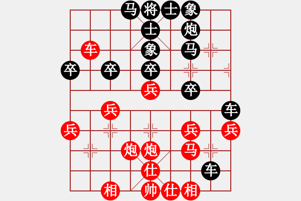 象棋棋譜圖片：揚(yáng)州棋俠(9段)-負(fù)-芳君(6段) - 步數(shù)：40 