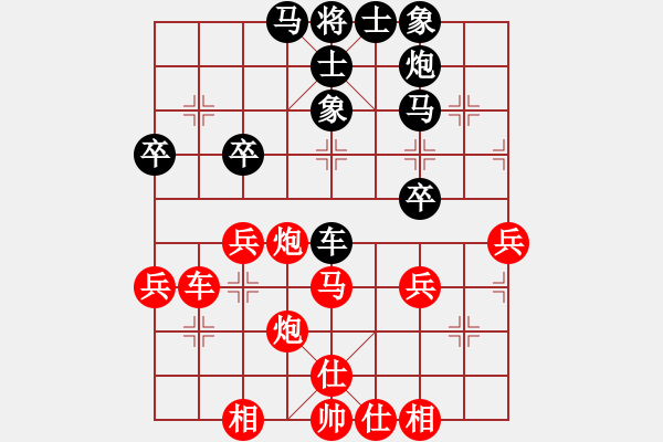 象棋棋譜圖片：揚(yáng)州棋俠(9段)-負(fù)-芳君(6段) - 步數(shù)：50 