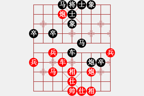 象棋棋譜圖片：揚(yáng)州棋俠(9段)-負(fù)-芳君(6段) - 步數(shù)：60 