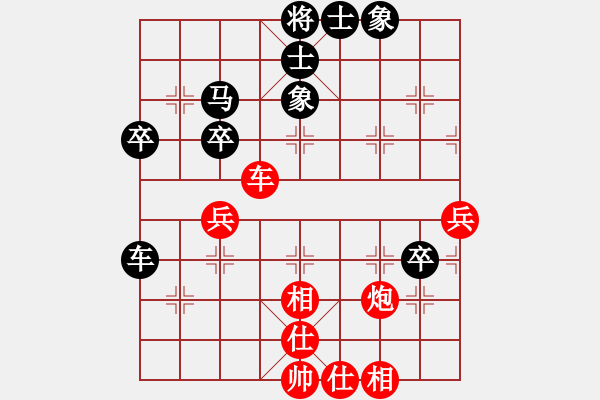 象棋棋譜圖片：揚(yáng)州棋俠(9段)-負(fù)-芳君(6段) - 步數(shù)：70 