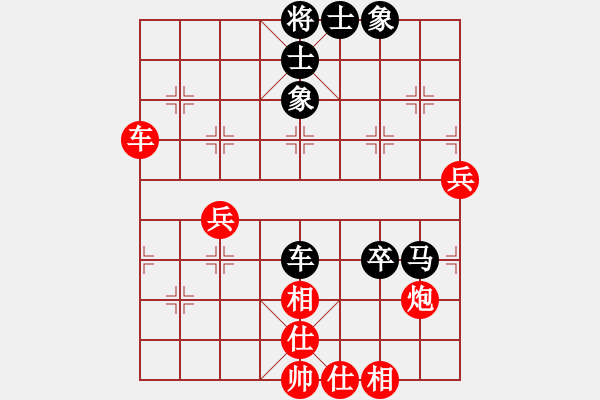 象棋棋譜圖片：揚(yáng)州棋俠(9段)-負(fù)-芳君(6段) - 步數(shù)：80 