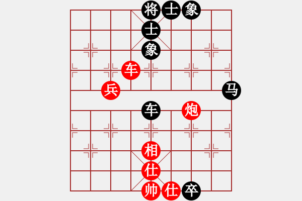 象棋棋譜圖片：揚(yáng)州棋俠(9段)-負(fù)-芳君(6段) - 步數(shù)：90 