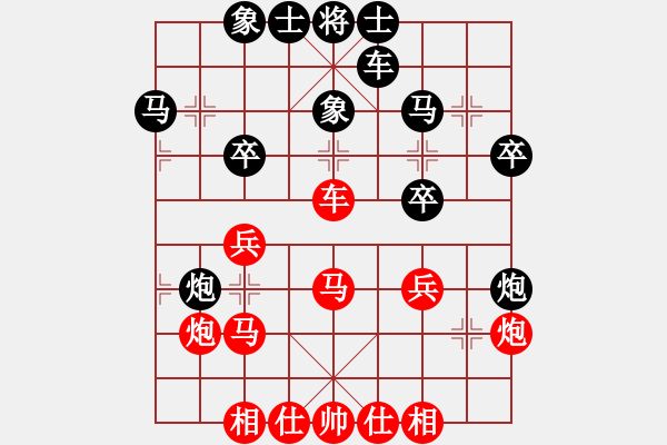 象棋棋谱图片：女子组 1-15 广东 何含露 红先胜 福建 林旃羽 - 步数：30 