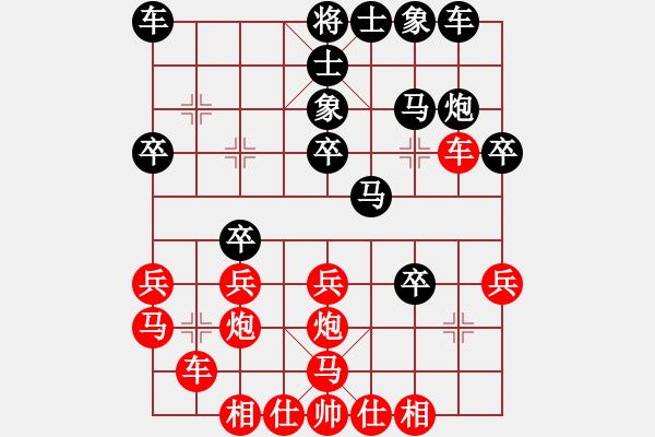 象棋棋譜圖片：2024.12.14.1棋者五分鐘先和 - 步數(shù)：30 