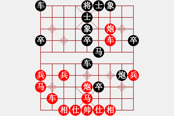 象棋棋譜圖片：2024.12.14.1棋者五分鐘先和 - 步數(shù)：40 