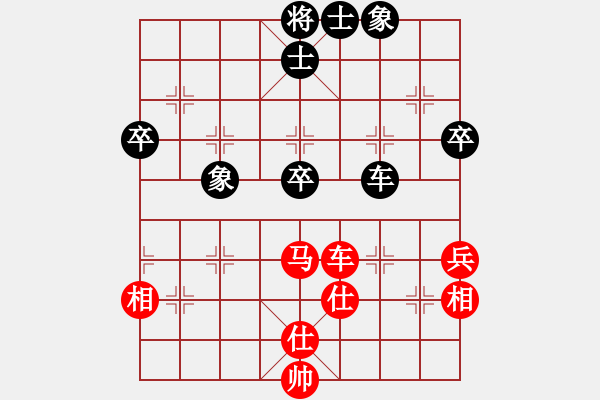 象棋棋譜圖片：2024.12.14.1棋者五分鐘先和 - 步數(shù)：70 