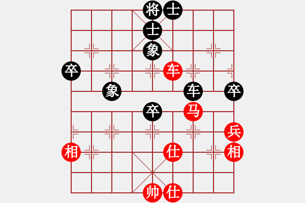 象棋棋譜圖片：2024.12.14.1棋者五分鐘先和 - 步數(shù)：77 