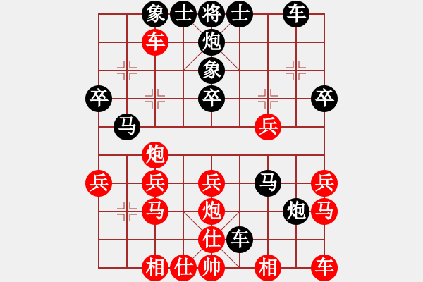 象棋棋譜圖片：騰迅 QQ 象棋對(duì)局 - 步數(shù)：30 