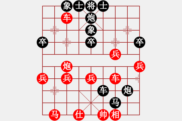 象棋棋譜圖片：騰迅 QQ 象棋對(duì)局 - 步數(shù)：46 