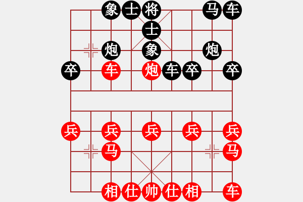 象棋棋譜圖片：貝勒[839922579] -VS- 橫才俊儒[292832991] - 步數(shù)：20 