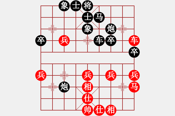 象棋棋譜圖片：貝勒[839922579] -VS- 橫才俊儒[292832991] - 步數(shù)：38 