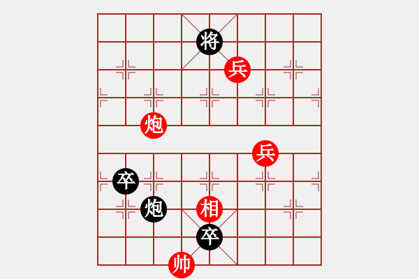 象棋棋譜圖片：第095局 三氣周瑜 - 步數(shù)：30 