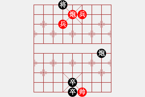 象棋棋譜圖片：第095局 三氣周瑜 - 步數(shù)：60 