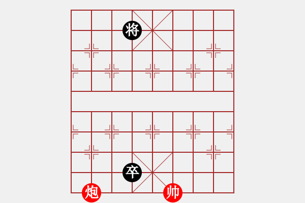 象棋棋譜圖片：第095局 三氣周瑜 - 步數(shù)：70 