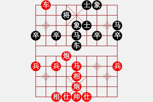 象棋棋譜圖片：橫才俊儒 -VS- 天煞 孤星[344869801] （浪淘盡業(yè)余五級(jí)終局） - 步數(shù)：40 