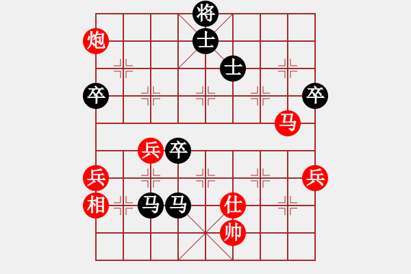 象棋棋譜圖片：大兵小兵(8段)-負(fù)-竹香隱士(6段) - 步數(shù)：100 