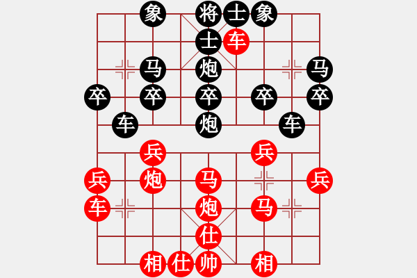 象棋棋譜圖片：大兵小兵(8段)-負(fù)-竹香隱士(6段) - 步數(shù)：30 