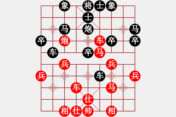 象棋棋譜圖片：大兵小兵(8段)-負(fù)-竹香隱士(6段) - 步數(shù)：40 