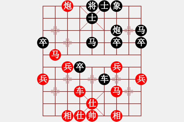 象棋棋譜圖片：大兵小兵(8段)-負(fù)-竹香隱士(6段) - 步數(shù)：50 