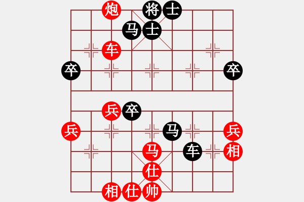 象棋棋譜圖片：大兵小兵(8段)-負(fù)-竹香隱士(6段) - 步數(shù)：70 