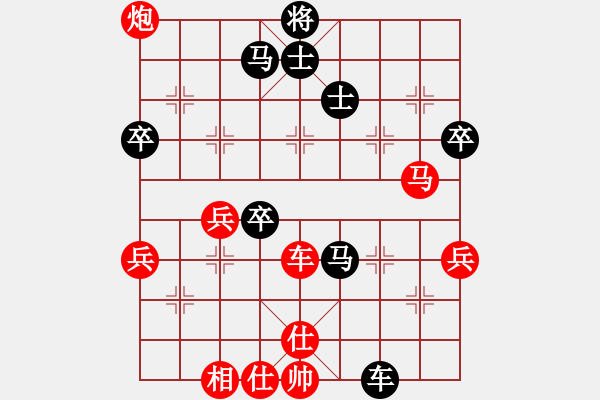 象棋棋譜圖片：大兵小兵(8段)-負(fù)-竹香隱士(6段) - 步數(shù)：80 