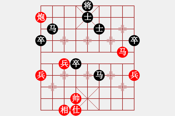 象棋棋譜圖片：大兵小兵(8段)-負(fù)-竹香隱士(6段) - 步數(shù)：90 