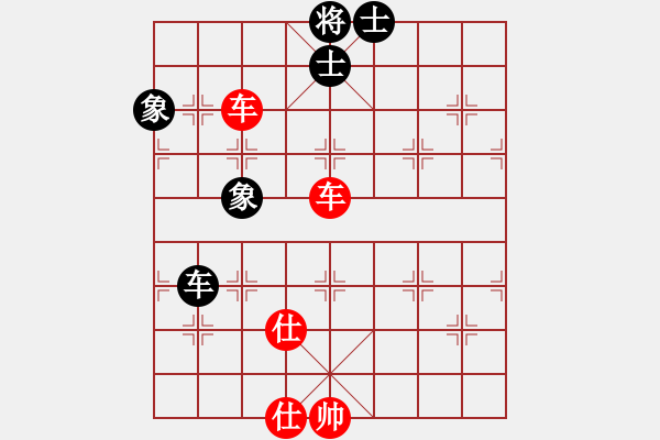 象棋棋谱图片：广东碧桂园 庄玉庭 胜 中国火车头体育协会 崔俊 - 步数：90 