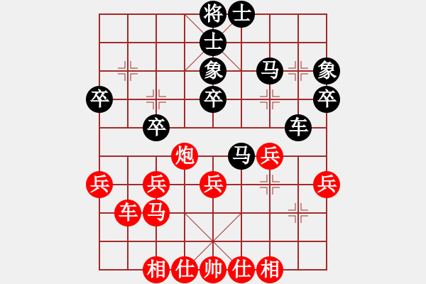 象棋棋譜圖片：【情】30K歌 勝 紫薇花對紫微郎 - 步數(shù)：30 