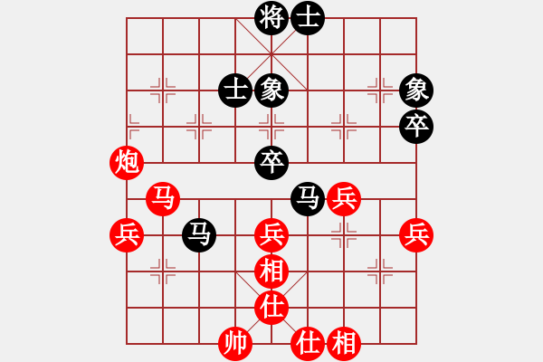 象棋棋譜圖片：【情】30K歌 勝 紫薇花對紫微郎 - 步數(shù)：60 