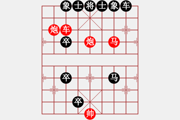 象棋棋譜圖片：連將殺89.PGN - 步數(shù)：0 