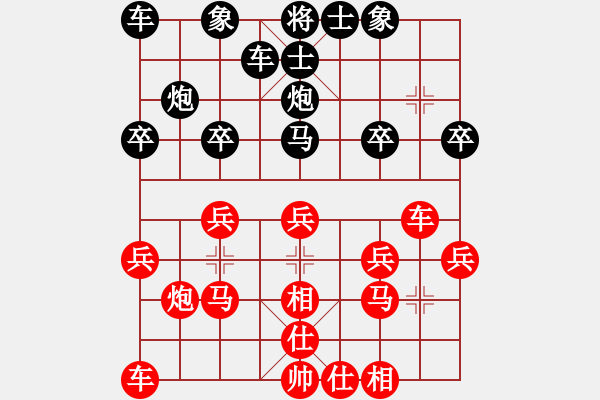 象棋棋譜圖片：男子團(tuán)體第六輪3-1臺黔東南楊松先負(fù)遵義李永勤 - 步數(shù)：20 