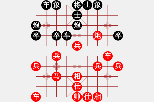 象棋棋譜圖片：男子團(tuán)體第六輪3-1臺黔東南楊松先負(fù)遵義李永勤 - 步數(shù)：30 