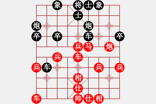 象棋棋譜圖片：男子團(tuán)體第六輪3-1臺黔東南楊松先負(fù)遵義李永勤 - 步數(shù)：40 