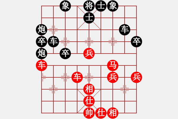 象棋棋譜圖片：男子團(tuán)體第六輪3-1臺黔東南楊松先負(fù)遵義李永勤 - 步數(shù)：60 